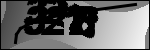 Text der identifiziert werden soll